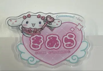 사이토 키아라 시나몬 네임 배지 명찰