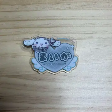 시나모롤 아크릴 네임 배지 사사키 마이카 마이카 훼미리마트 한정판