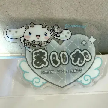 네임 배지 사사키 마이카