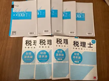 재무제표론 텍스트 자격의 오하라 2024년 9권