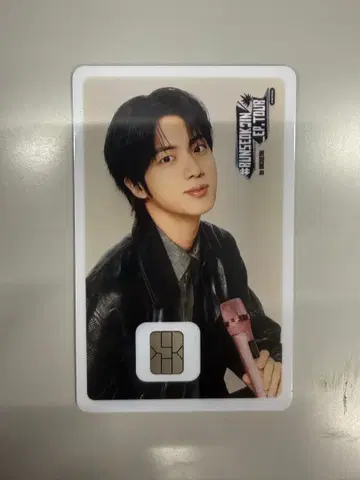 BTS 진 NAMANE 카드 진 나마네 카드