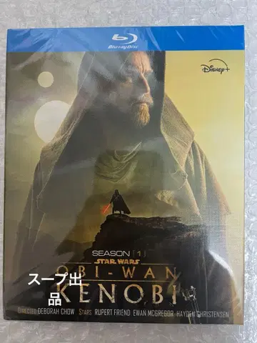 일본어 더빙 있음 오비완 케노비 오비완 블루레이