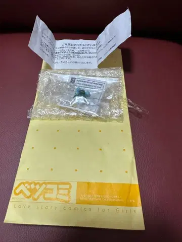 미개봉 새상품! 현상 경품! 우리들이 있었다 팔찌 오바타 유키 베츠코미