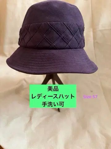 새상품급 여성용 햇 퍼플 스웨이드풍