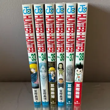 HUNTER x HUNTER 33-38권 세트