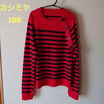 Zadig & Voltaire 자디그 에 볼테르 캐시미어