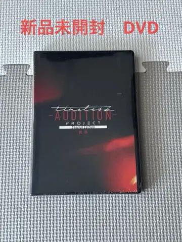 timelesz AUDITION PROJECT DVD 타입 로 궤적