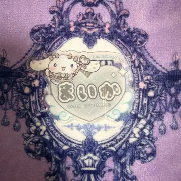 이코럽 시나몬 사사키 마이카