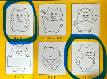 길고양이 대장 도장 2종