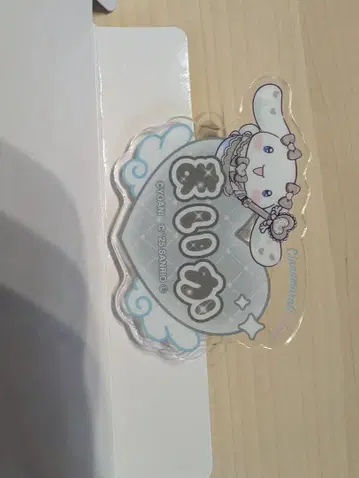 시나모롤 =LOVE 오리지널 아크릴 네임 배지 사사키 마이카