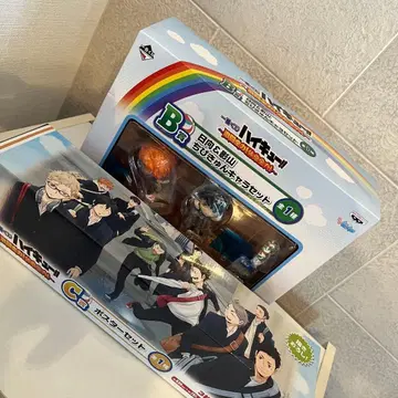 제일복권 하이큐 B상 C상 세트