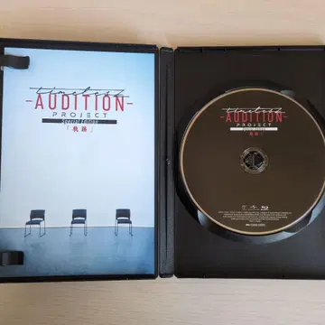 timeless AUDITION PROJECT 궤적
