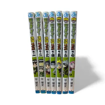 [ 전권 초판 ] 락 리의 청춘 풀 파워 닌전 전 7권 세트 완결편