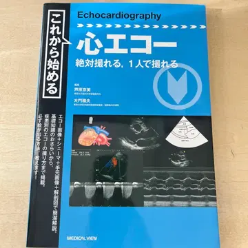 심장 초음파 절대 찍을 수 있음, 1명이서 찍을 수 있음