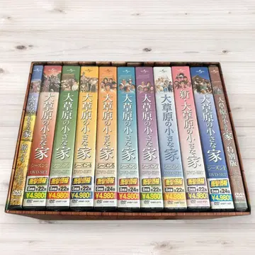 대초원의 작은 집 DVD 세트 전 10권