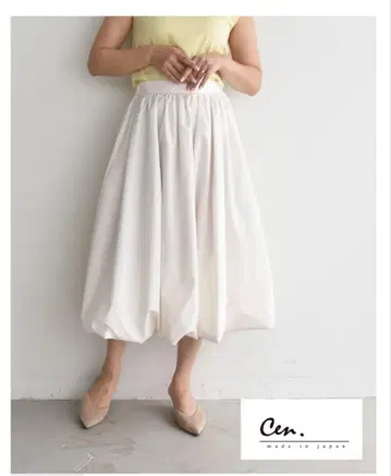 새상품급! cen. 벌룬 스커트 밀크 미들 기장 rosymonster