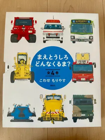 앞과 뒤 어떤 차?