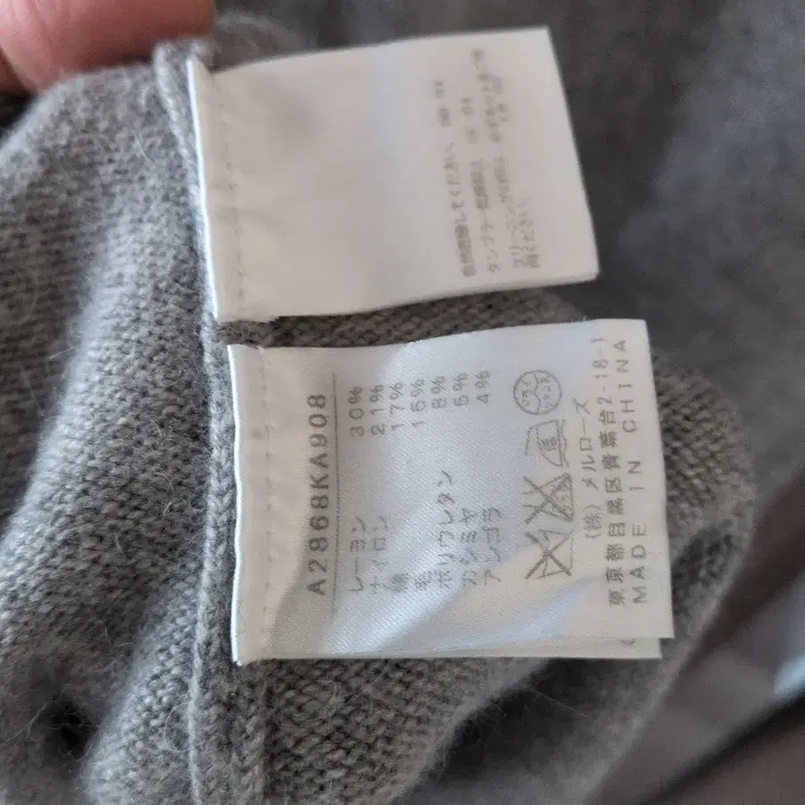 8번째 상품 이미지