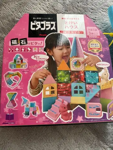 [ 새상품 ] 피타고라스 시계 하우스 WORLD 38 부품