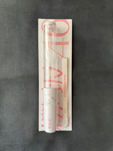 사쿠라자카46 야마자키 텐 개별 응원봉 구형