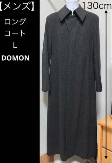 DOMON 다크 그레이 울 롱 코트