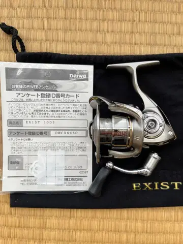 05 EXIST 1003 이그지스트 다이와