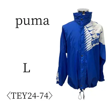 새상품급 푸마 파랑 긴팔 점퍼 블루종 L
