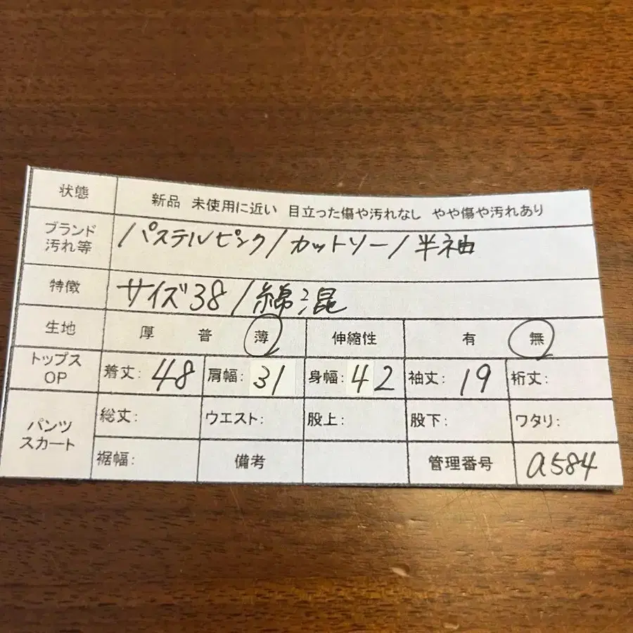 2번째 상품 이미지