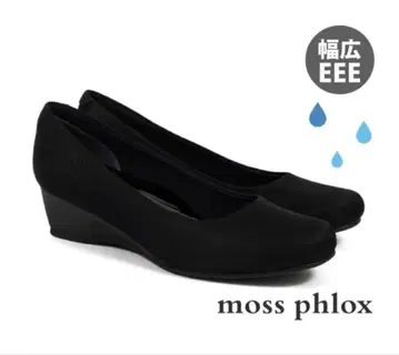 미사용 moss phlox 발수 레인 펌프스 블랙 24cm EEE 폭넓음