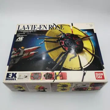반다이 EX 모델 1/1700 라비안 로즈