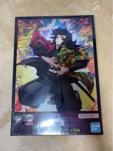 귀멸의 칼날 토미오카 기유 클리어 포스터 제일복권