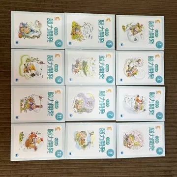 [새상품] 시치다식 뇌력 개발 1-12월 곰 코스