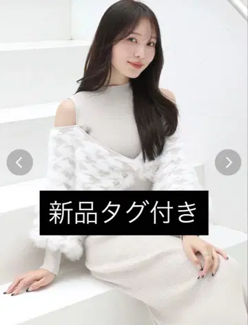 mercuryduo 2way 자카드 가디건 도킹 니트 원피스