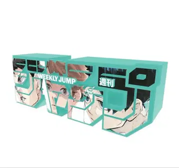 점프 응모자 전원 서비스 점프 로고 피규어 하이큐!! 아오바죠사이