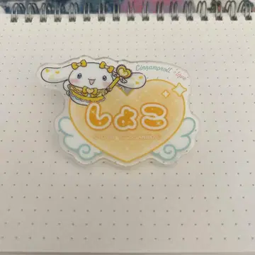 시나모롤 이코라브 아크릴 네임 배지 쇼코