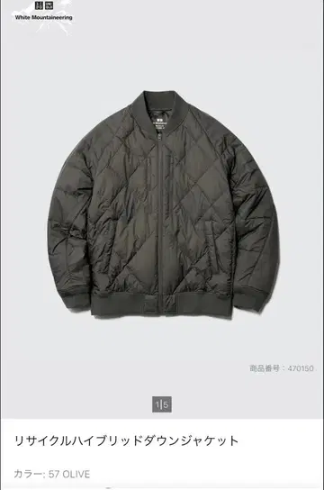 리사이클 하이브리드 다운 자켓 XXL 화이트 마운티니어링