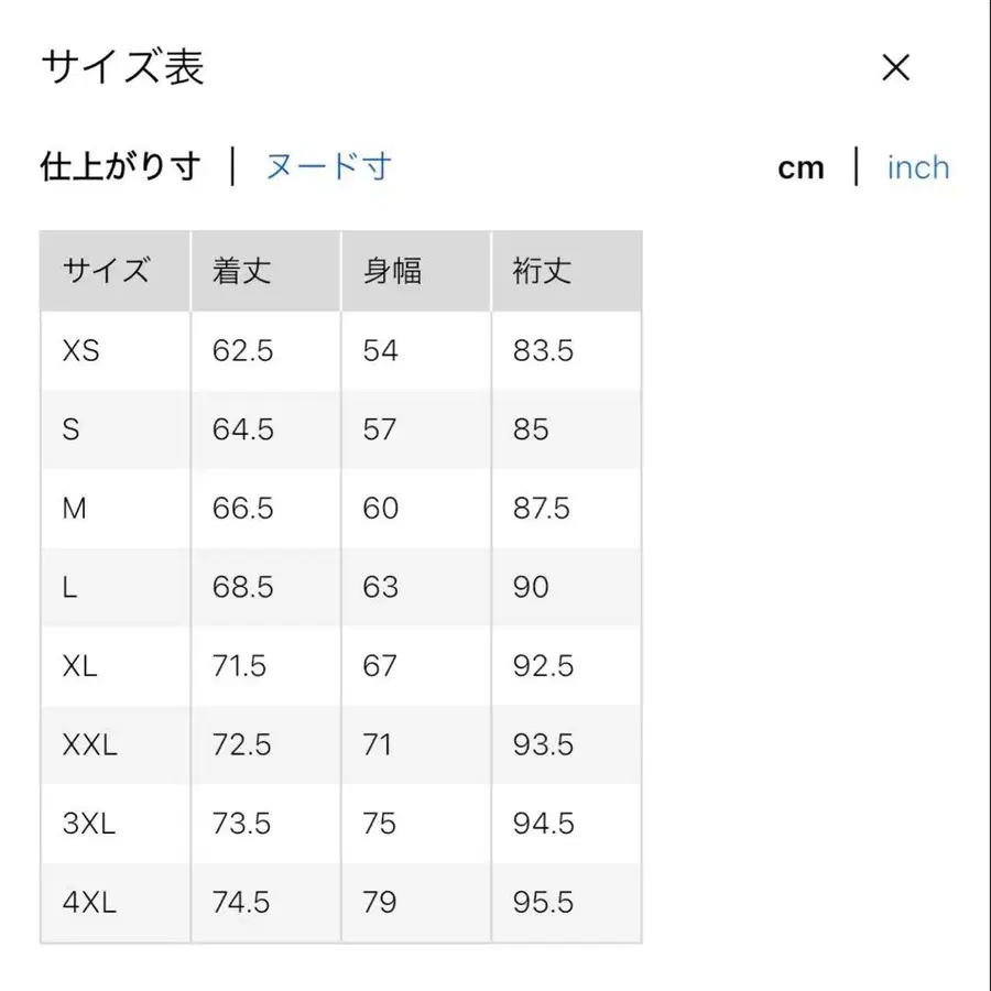 9번째 상품 이미지