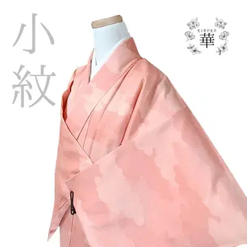 화 코몬 상어 무늬 구름 하늘 올 패턴 오렌지