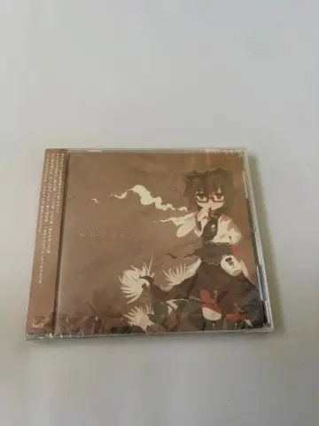 동인 음악 CD Sally / 사도마조히즘 동방 Project 새상품