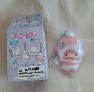 치비토모 눈의 정령 산리오 캐릭터즈 시크릿 키링