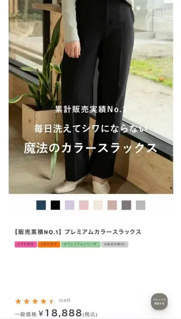 rrrrrr 프리미엄 나인알