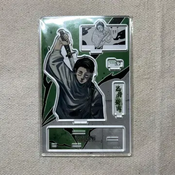 주술회전 옷코츠 유타 디오라마 피규어 아크릴 스탠드