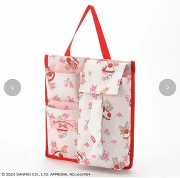 미사용 밤 크림 수납 티슈 케이스