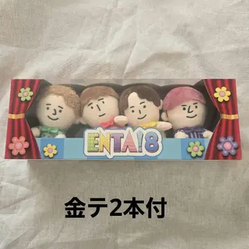 ENTA!8 치비누이 후~유 BOX 세트