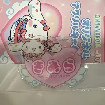 =LOVE 이코러브 시나모롤 아크릴 네임 배지 사이토 아라 시나몬