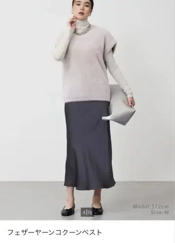 플라스테 이번 시즌 페더얀 니트 베스트