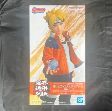 BORUTO-볼트-GENERATIONS 인계 조형 열전-우즈마키 볼트-