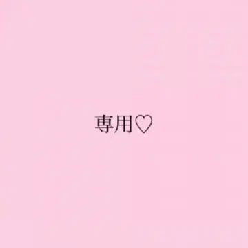 택 포함 새상품 PEANUTS 샐리 자카드 풀오버 & 롱팬츠