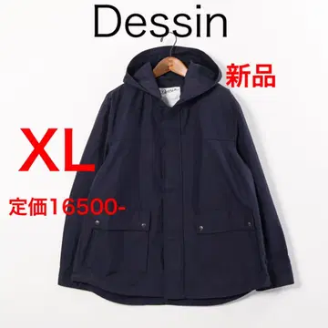 H4501 데셍 더블 지퍼 푸드코트 새상품