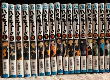 하이큐!! 코믹스 1~17권 묶음 판매